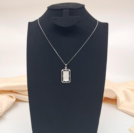 Silver 925 Ayat Al-Kursi Pendant