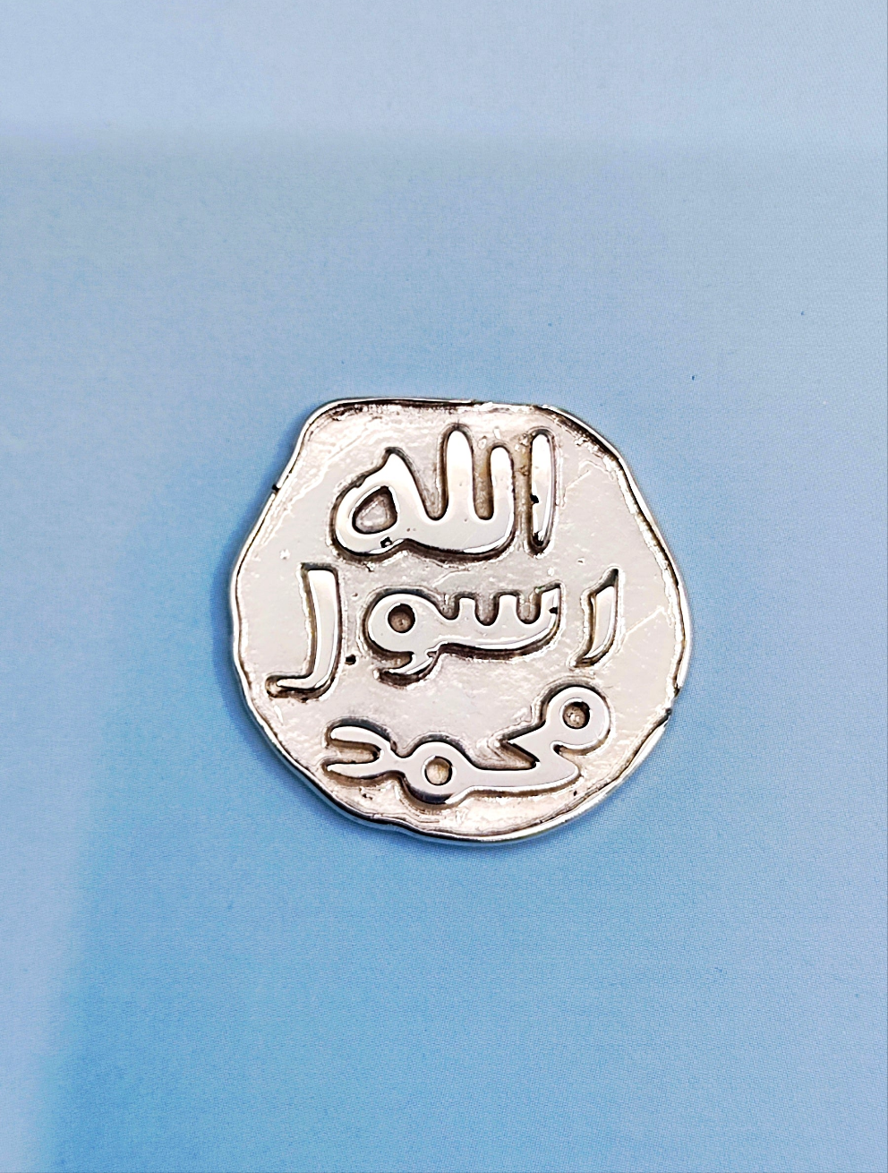 The Seal of the Prophet Muhammed

(May Peace be Upon Him)